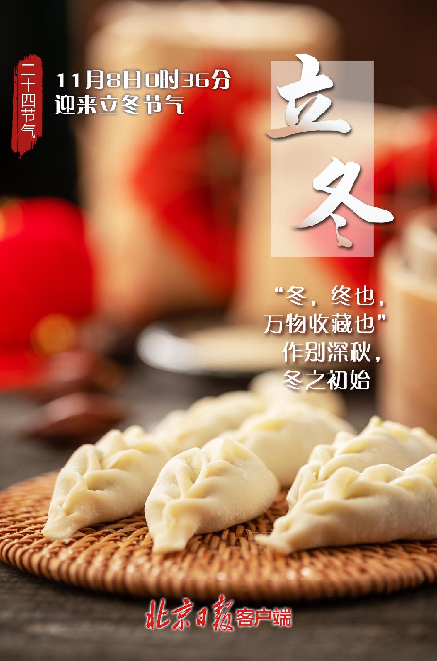 【国风燕赵诗社】第22期综合刊与您共享!(图22)
