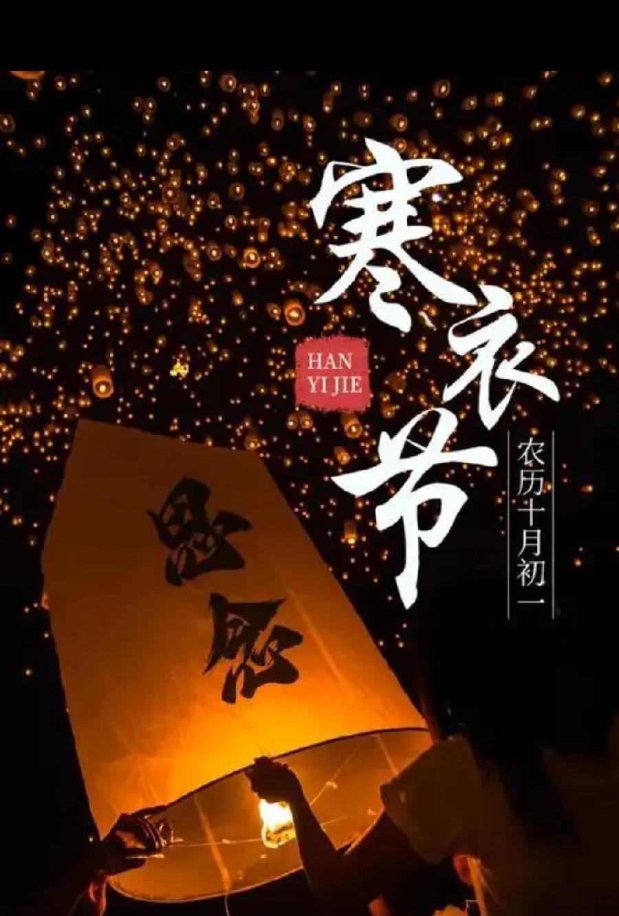 【国风燕赵诗社】第22期综合刊与您共享!(图20)