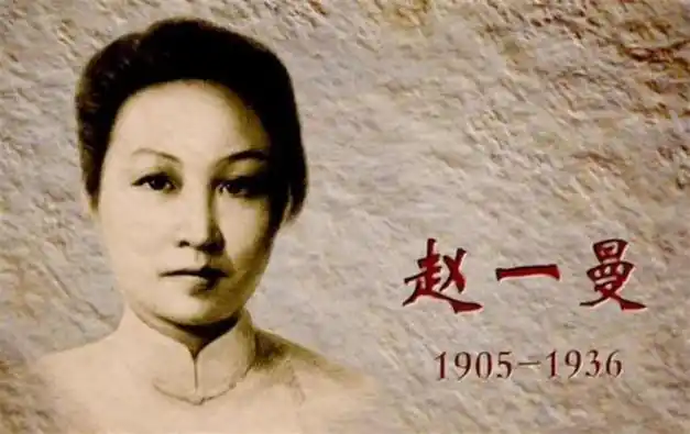 九合群唱和第49期：咏赵一曼烈士‖巴彦诗词楹联协会【764】（图2）