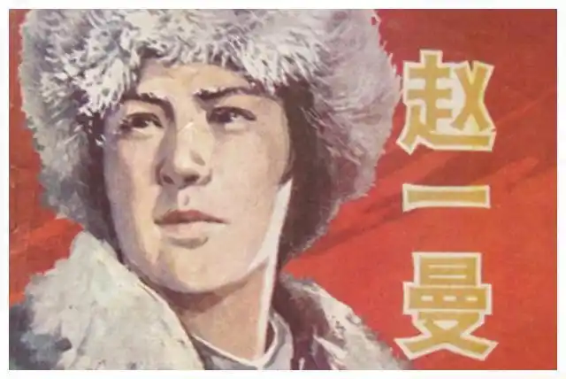 九合群唱和第49期：咏赵一曼烈士‖巴彦诗词楹联协会【764】（图7）