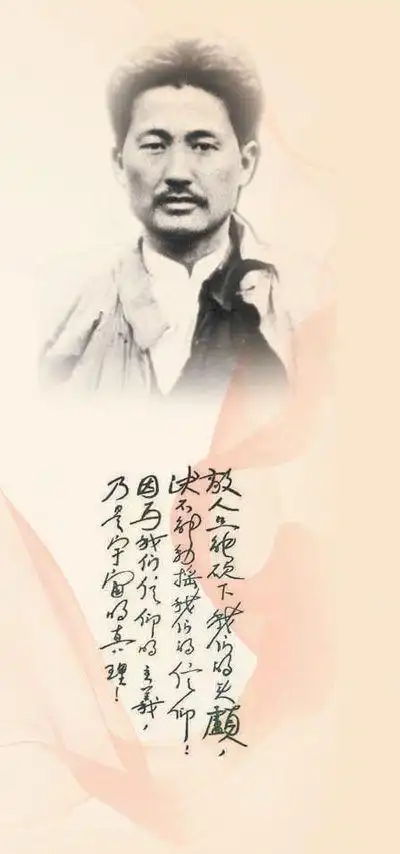 九合唱和群第48期：讴歌方志敏烈士‖巴彦诗词楹联协会【763】（图11）