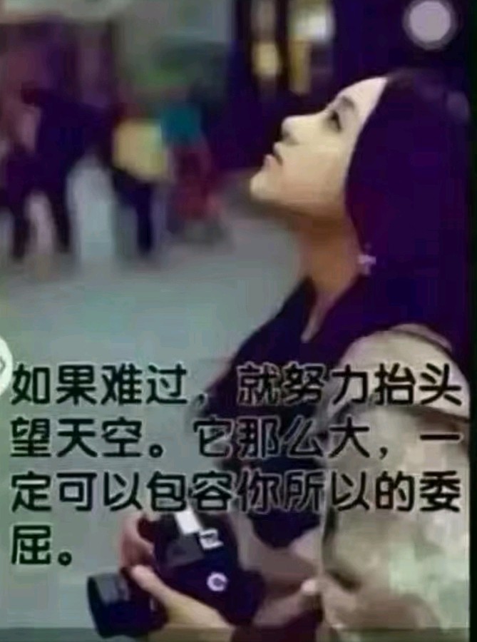 东方红齐心诗社~北京头条~红尘路上·作者/普光田园·主播/美美（图5）