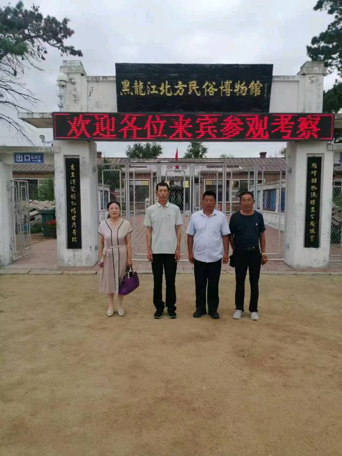 悼于占友‖巴彦诗词楹联协会【765】（图4）