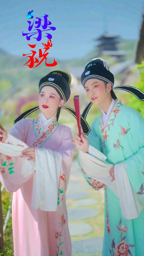 鹊桥仙-梁祝花妖情事（外一首）词||雅轩琴韵（图8）
