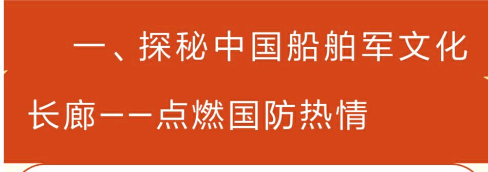 【允美教育集团】西双版纳州允景洪小学 “红领巾爱祖国——共守祖国疆土 共建美好家园”行走的思政课第四期活动(图2)