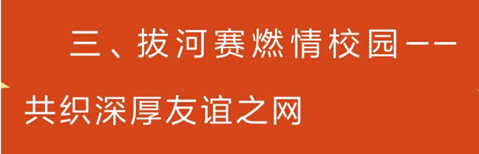 【允美教育集团】西双版纳州允景洪小学 “红领巾爱祖国——共守祖国疆土 共建美好家园”行走的思政课第四期活动(图13)