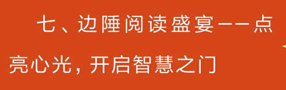 【允美教育集团】西双版纳州允景洪小学 “红领巾爱祖国——共守祖国疆土 共建美好家园”行走的思政课第四期活动(图44)