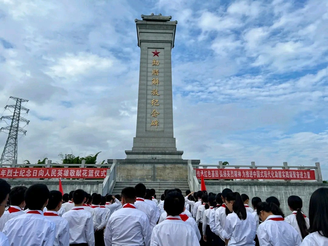 【允美教育集团】西双版纳州允景洪小学 “红领巾爱祖国——共守祖国疆土 共建美好家园”行走的思政课第四期活动(图54)