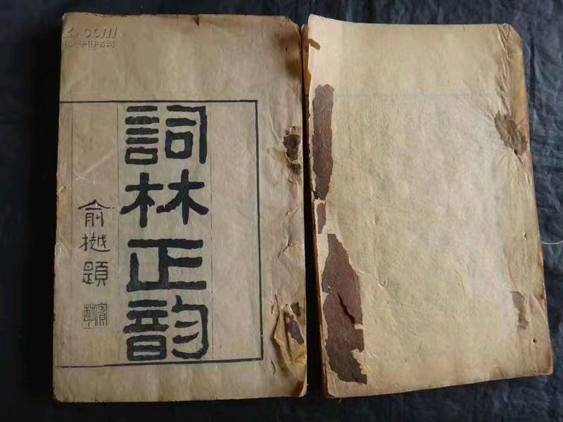 《现代诗人龙游天下现代古诗词牌赏析》作者:李华 [中国现代诗歌文化传媒]（图7）