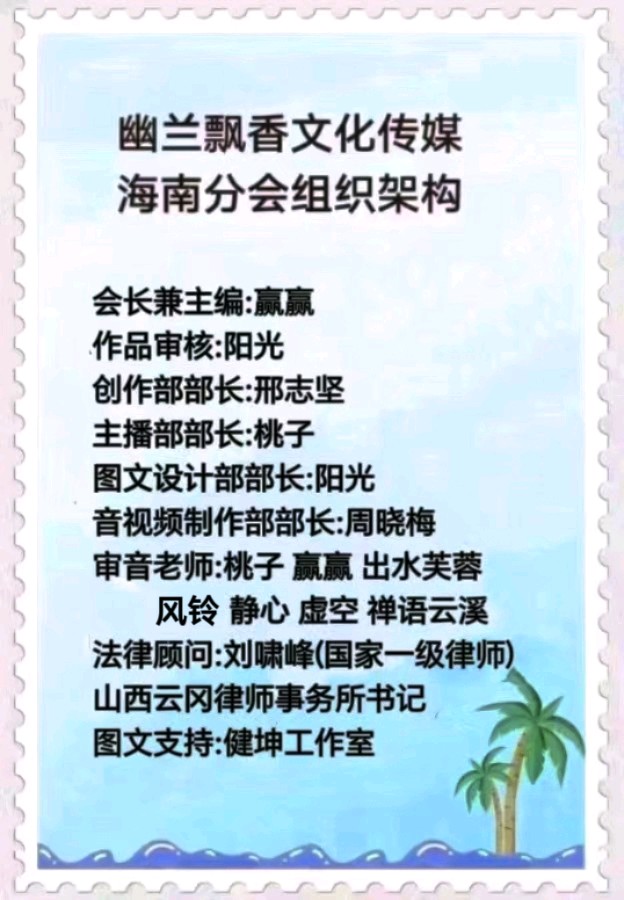 《正月初七，新日启航》诵读：赢赢 文/天宇（图10）