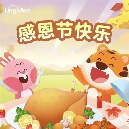 【明心文学】旷野牧童/2024年十一月节庆 主播/张兆维（图8）