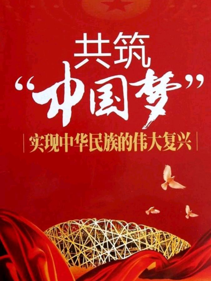 《许峰诗歌研究院》【名家名篇】孙德江老首长佳咏《壮士王伟》【总第264期】（图11）