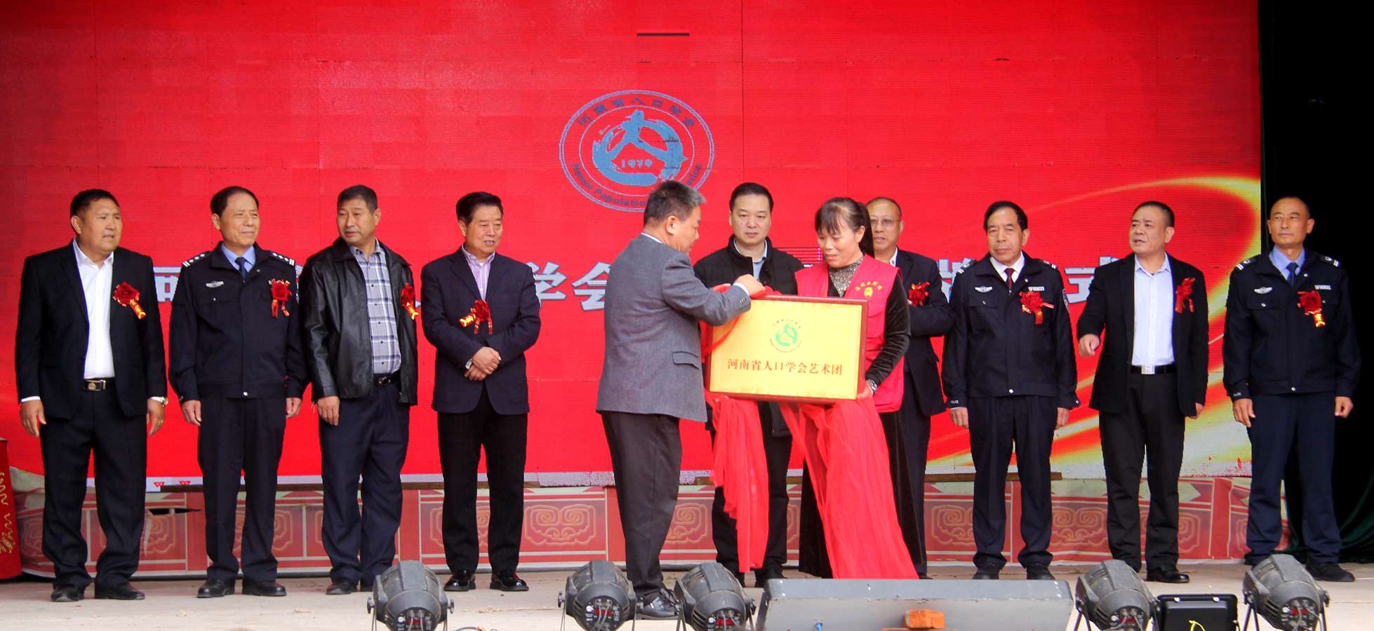 河南省人口学会艺术团举行盛大揭牌仪式(图2)