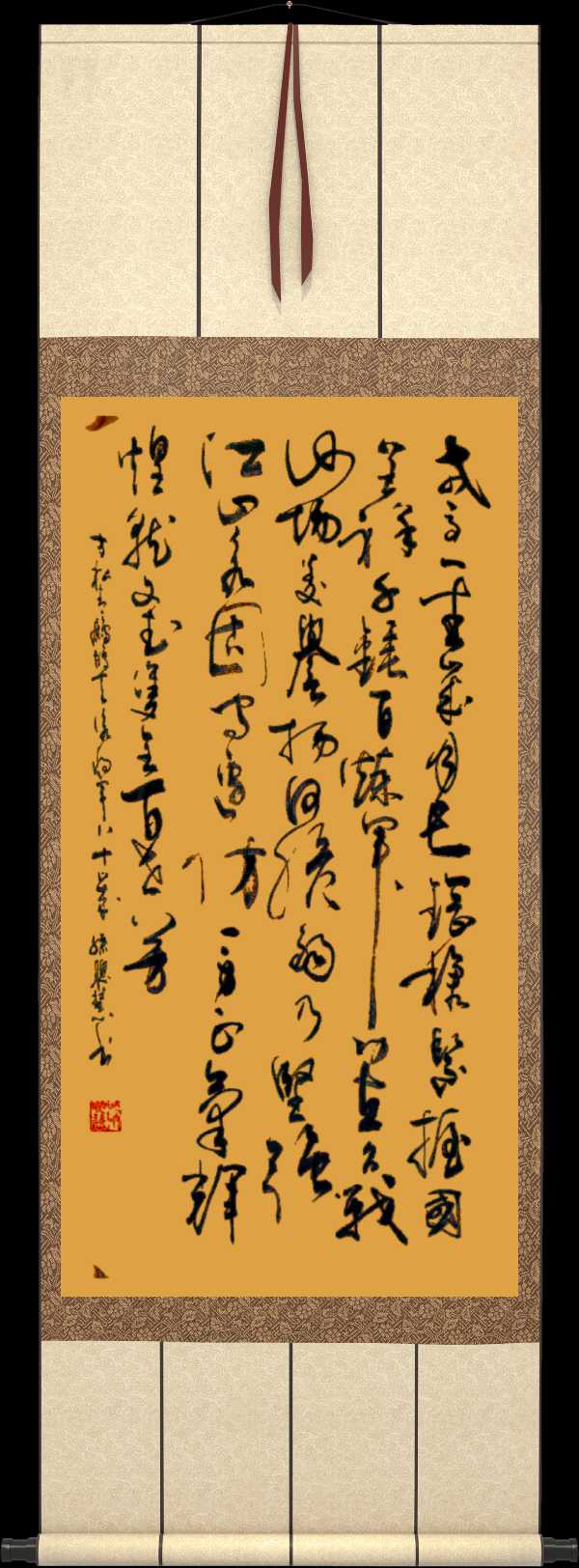 中国楹联野草诗社十二(江苏)研修院081期微刊《祝贺李殿仁中将八十寿辰》(图10)