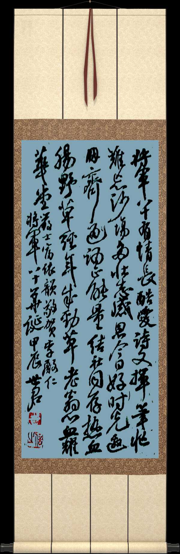 中国楹联野草诗社十二(江苏)研修院081期微刊《祝贺李殿仁中将八十寿辰》(图71)