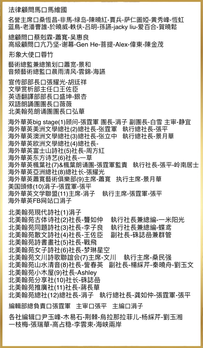 《传记.岁月屐痕》谨以此文:深切缅怀家父家母 作者-邸刚(图27)