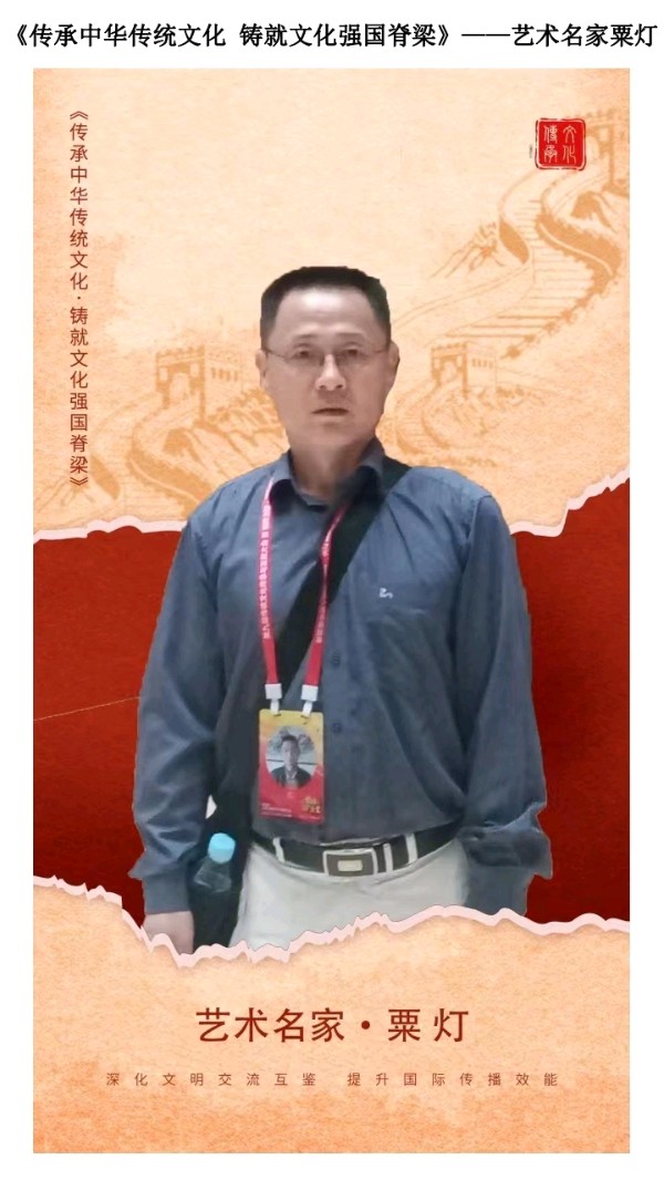 文坛颠覆性巨著《中华诗词创作通用教材》：粟灯入选作品展（图2）