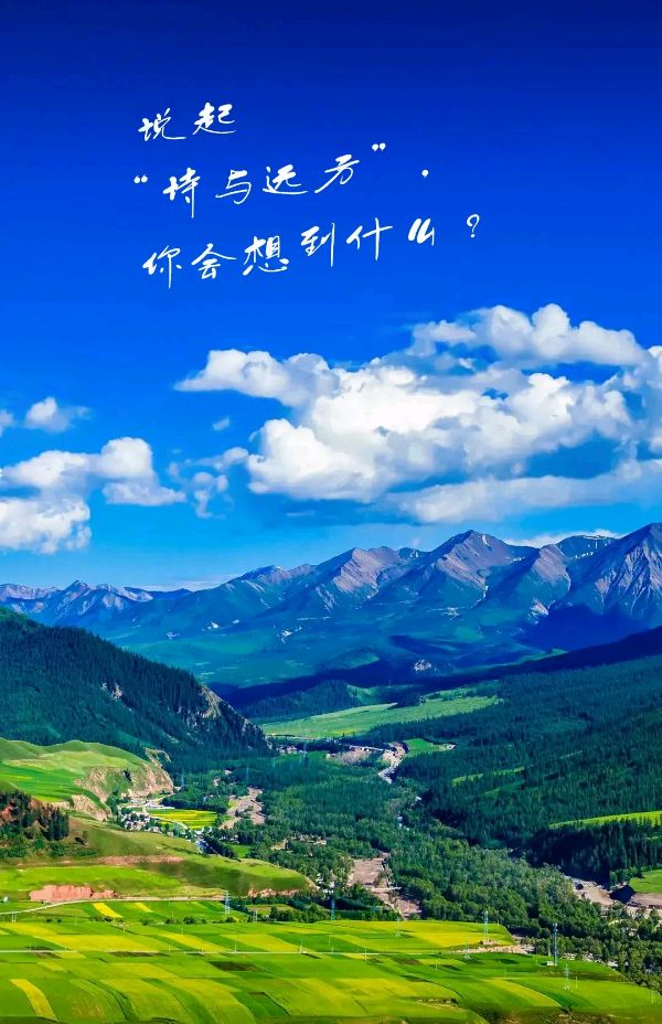 远方的诗～诗||闫国伟（图12）