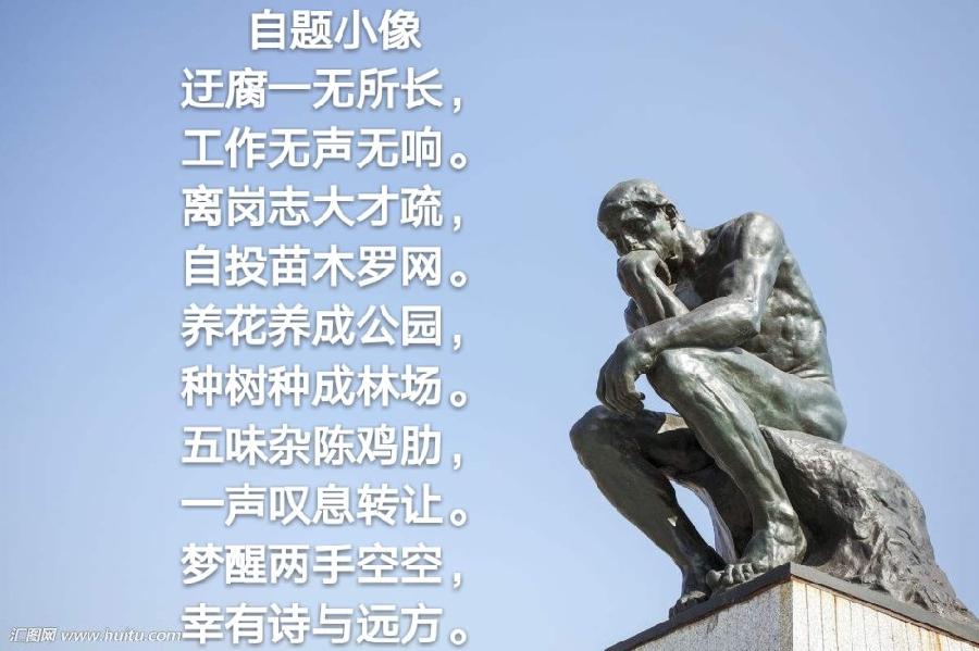 五绝·甲辰自题（文/张华兴）……莲叶之珠文学社