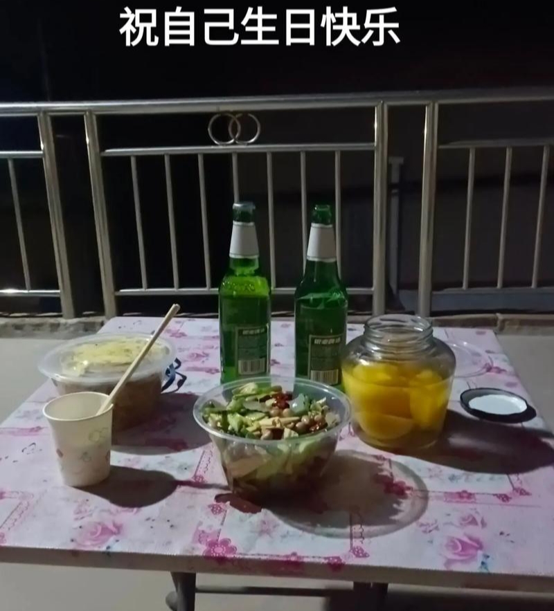 【新山东文学社】《写给自己生日的歌》作者/边风 主播/星空(图5)