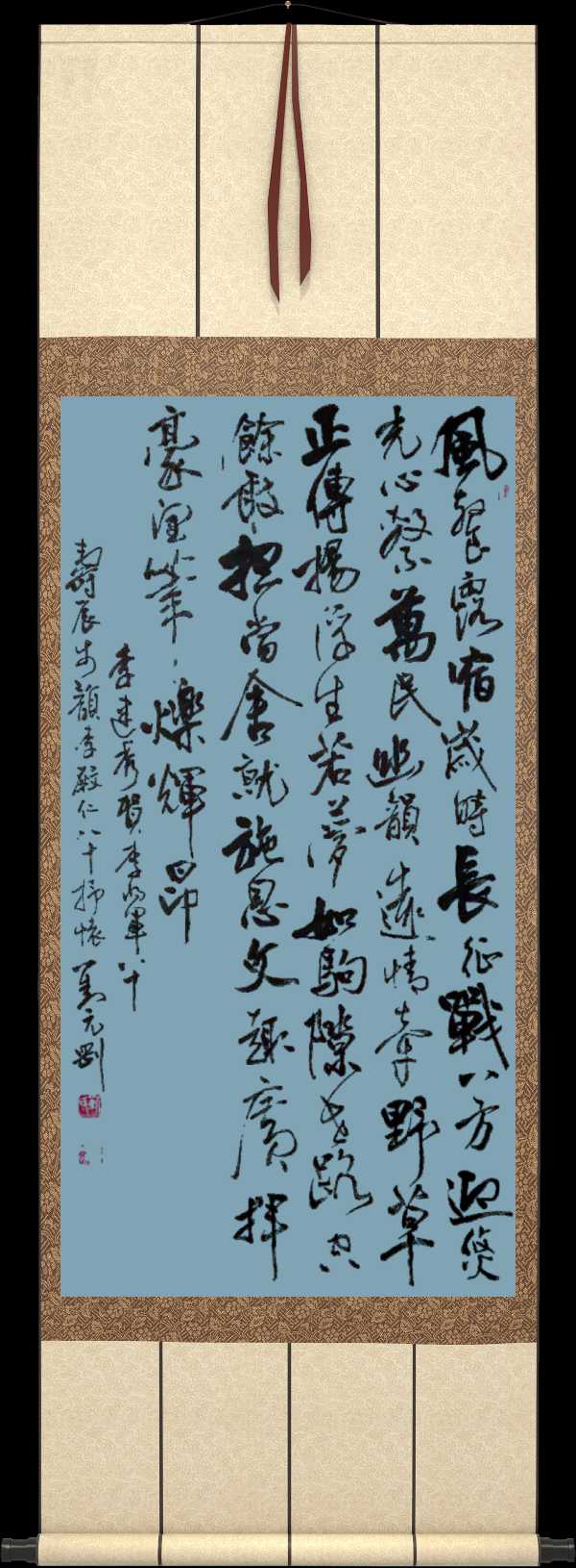 中国楹联野草诗社十二(江苏)研修院081期微刊《祝贺李殿仁中将八十寿辰》(图59)