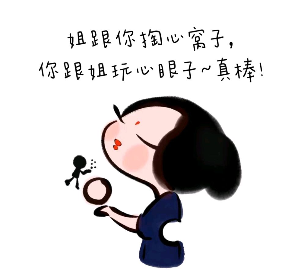 《给自己一个微笑 让生活充满阳光》作者：琉璃色寒冰 主播：安安（图3）