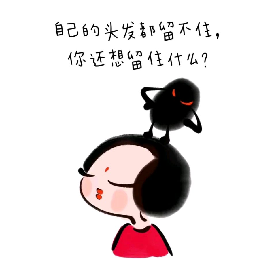 《给自己一个微笑 让生活充满阳光》作者：琉璃色寒冰 主播：安安（图4）