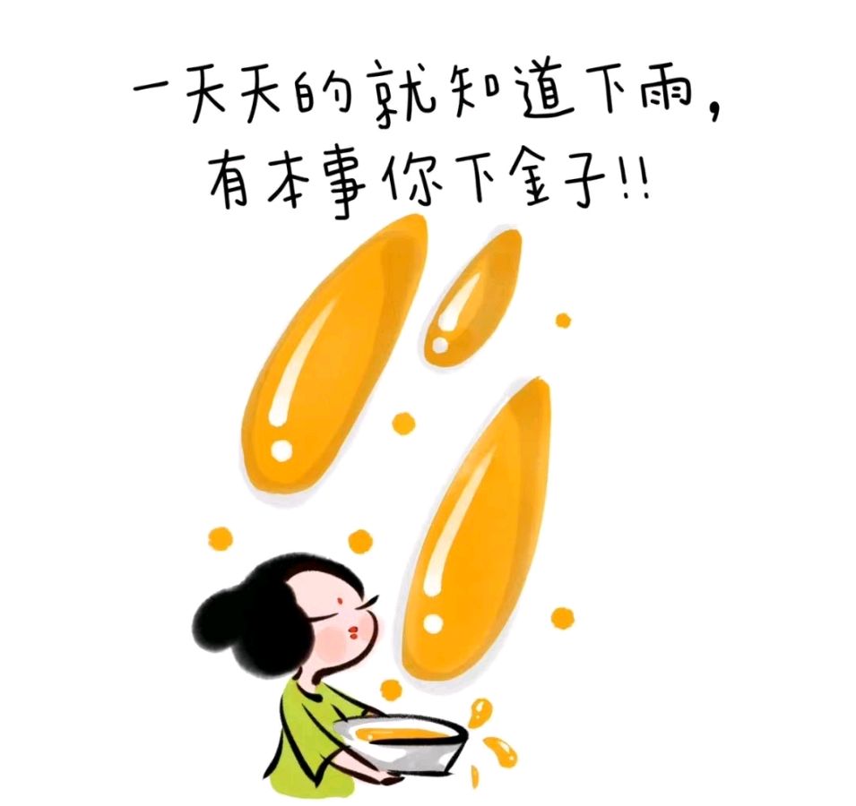 《给自己一个微笑 让生活充满阳光》作者：琉璃色寒冰 主播：安安（图5）