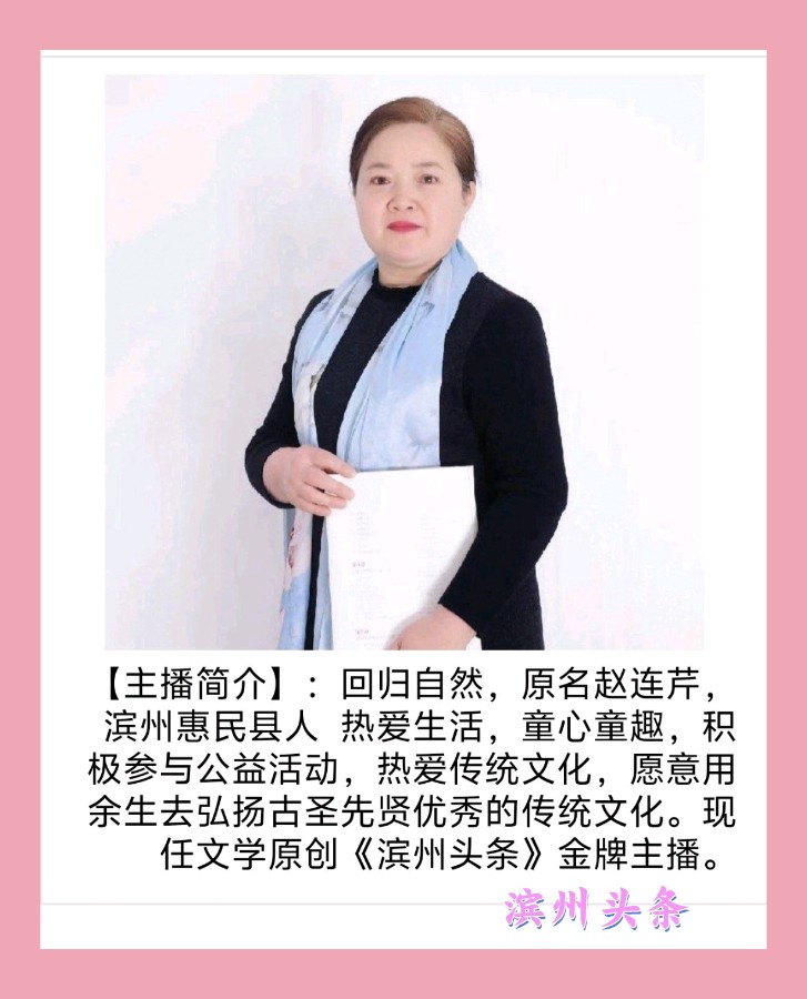 【电视剧联播3】豪门风云（三十集电视剧）文/汤文来第三集：决定 金牌主播/回归自然（图4）