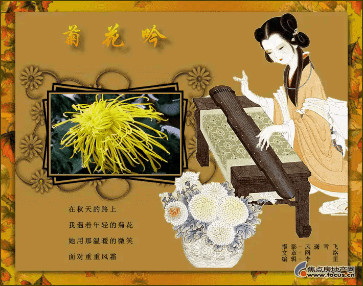 《现代诗人张洪斌现代古诗词牌赏析》作者:张洪斌 [中国现代诗歌文化传媒]（图6）