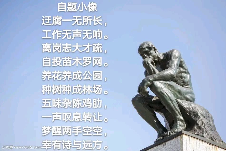 《现代诗人张洪斌现代古诗词牌赏析》作者:张洪斌 [中国现代诗歌文化传媒]（图7）