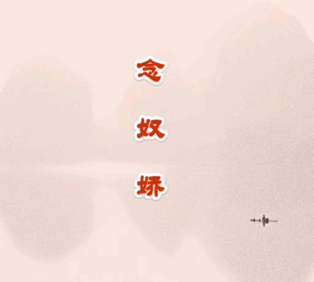 《现代诗人张洪斌现代古诗词牌赏析》作者:张洪斌 [中国现代诗歌文化传媒]（图8）
