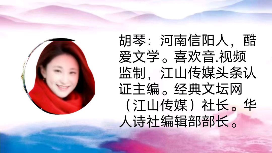 《相聚是缘 不负初见》作者/王庆福 主播/红霞 主编/胡琴（图9）