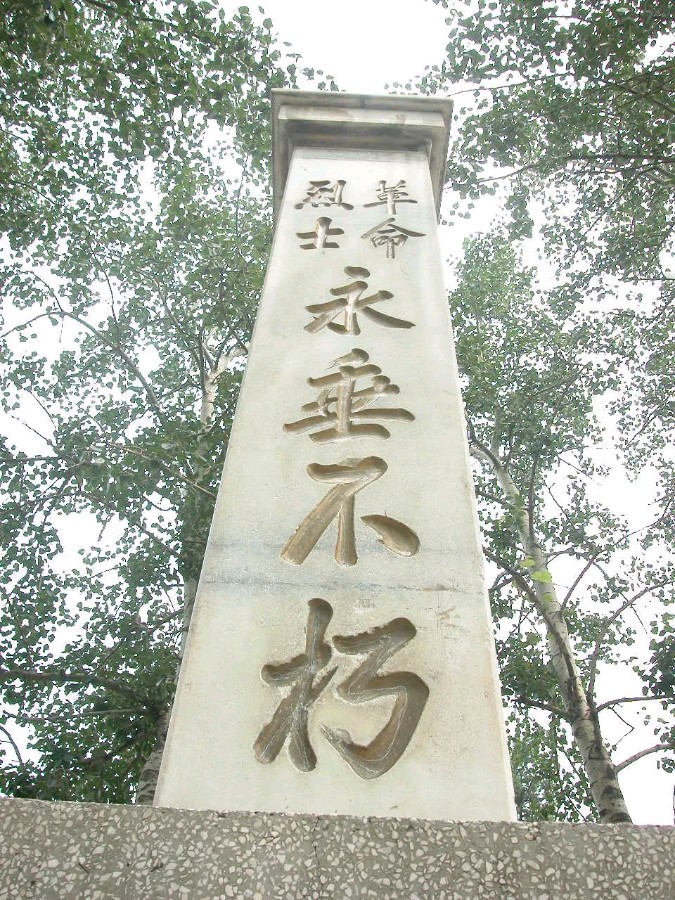 国风吉林社诗人刘祥友（贵阳）格律诗词专辑【十五】—北京头条（图6）