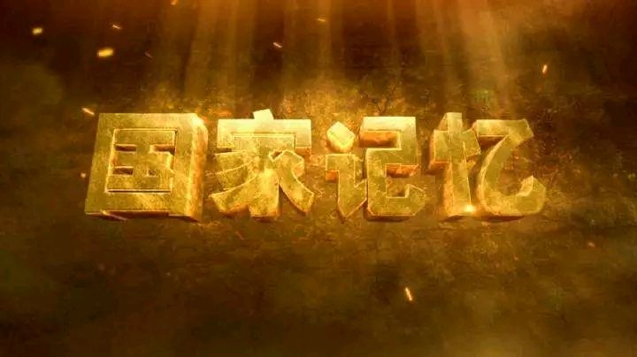 国风吉林社诗人刘祥友（贵阳）格律诗词专辑【十五】—北京头条（图10）
