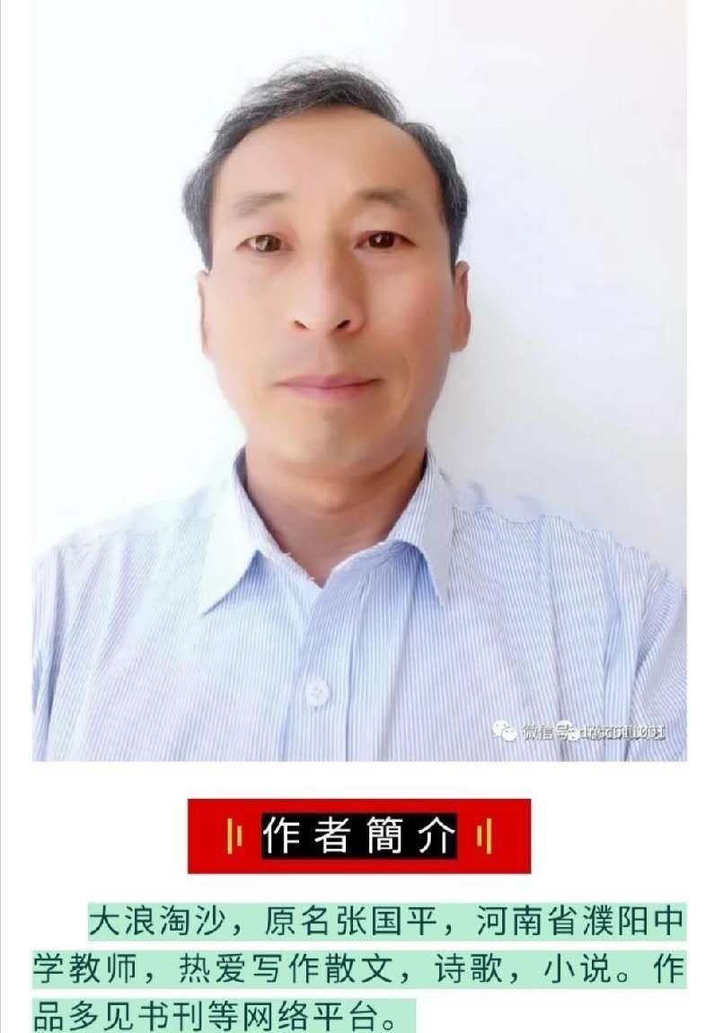 【新山东文学社】《冬天的情话（外一首）》作者/大浪淘沙 主播/墨兰（图9）