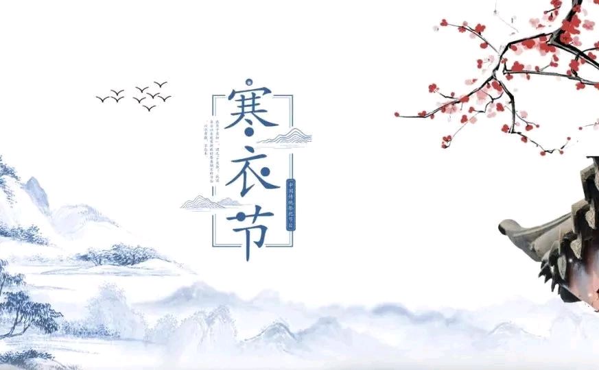 国风吉林社诗2024年第十五期格律诗词—北京头条（图7）