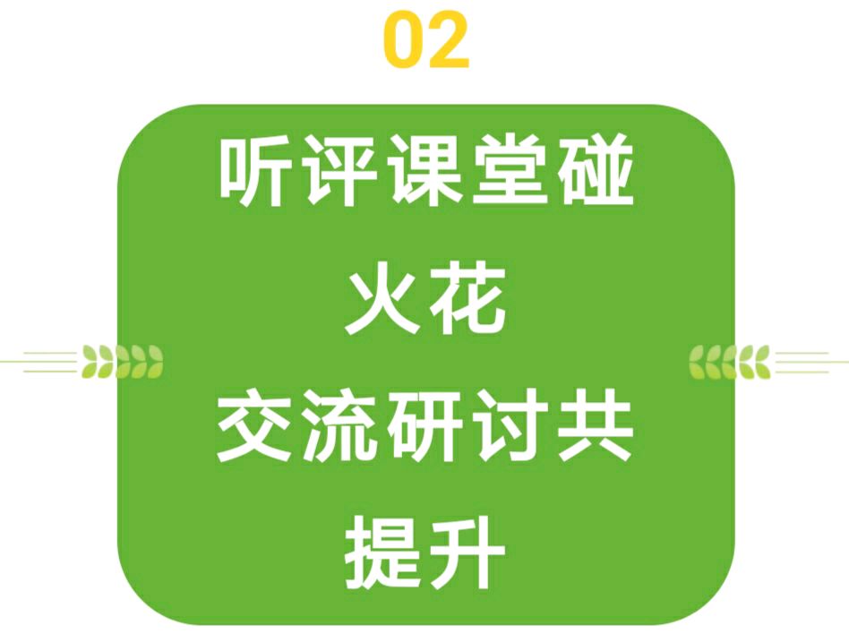 教育同心绘蓝图 携手并肩向前行——西双版纳州第一中学赴景东县银生中学开展调研交流（图4）