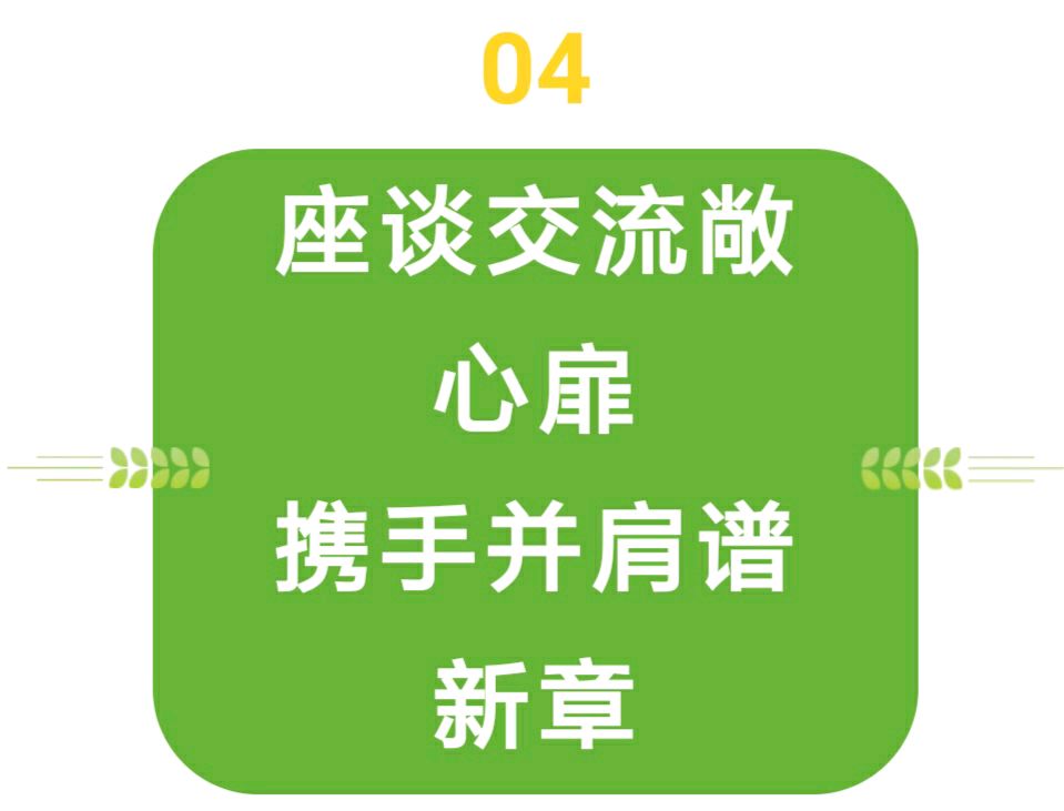 教育同心绘蓝图 携手并肩向前行——西双版纳州第一中学赴景东县银生中学开展调研交流（图8）