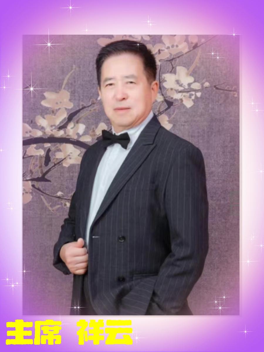 阿紫老师作品线上朗诵会 编辑：小鱼儿 箫笳 【运河情】 （第1212期）（图4）