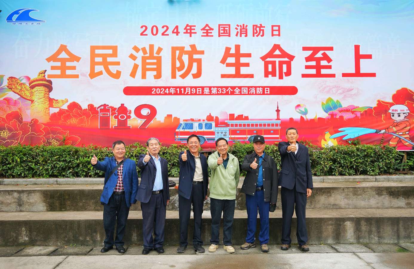 「关工动态」年关将至 来年抓早‖中国铁路成都局集团公司涪陵工务段关工委2024年度工作表彰会落幕(图14)