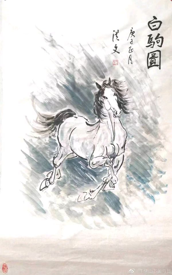 许久香：读画马翁七律《咏寿》感（图2）