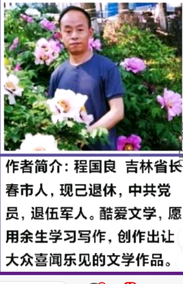 落叶魂 作者：程国良 朗诵：陈丽娟（图5）