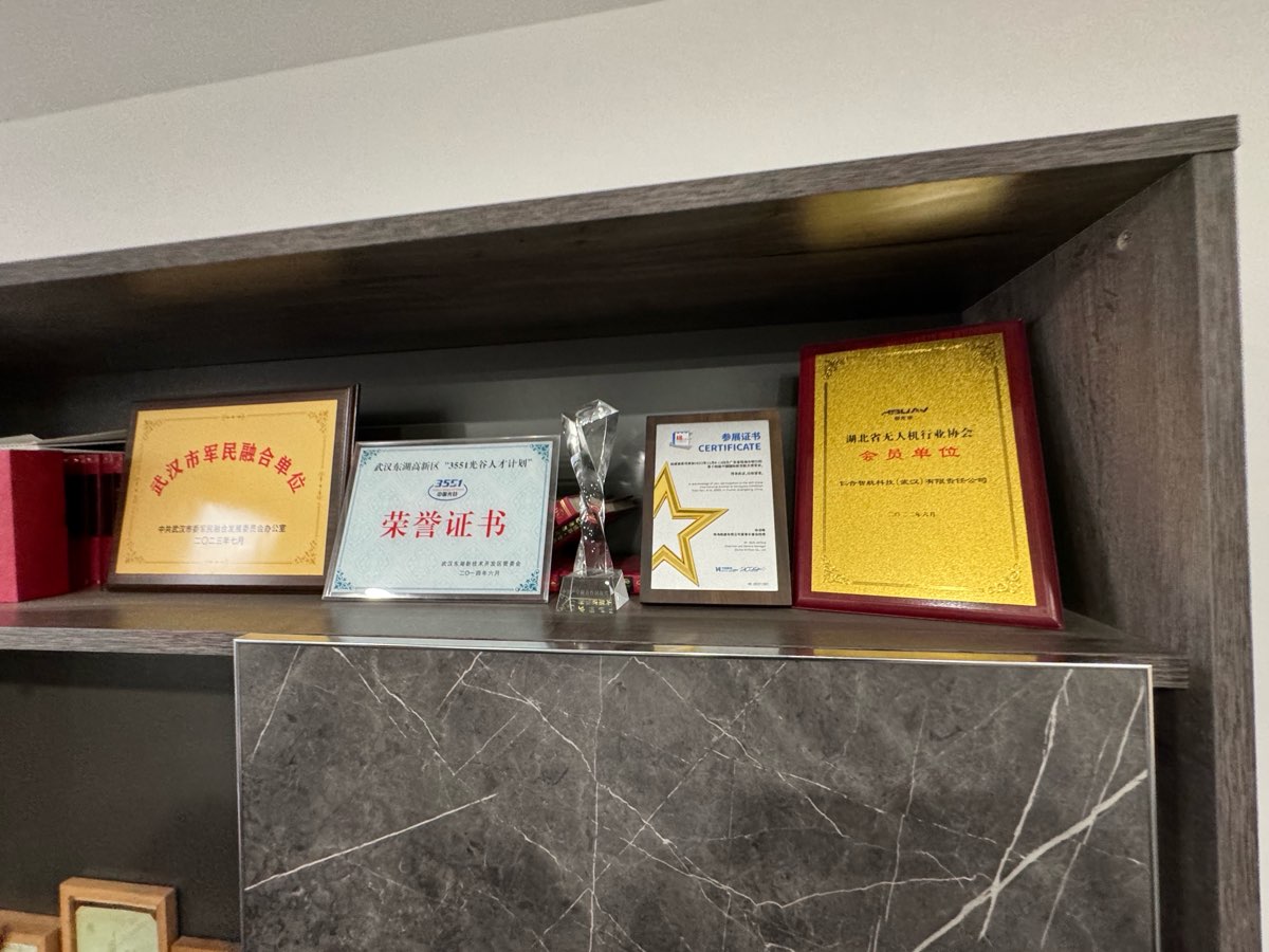 李景中教授一行考察仁合智航科技(武汉)有限责任公司(图11)