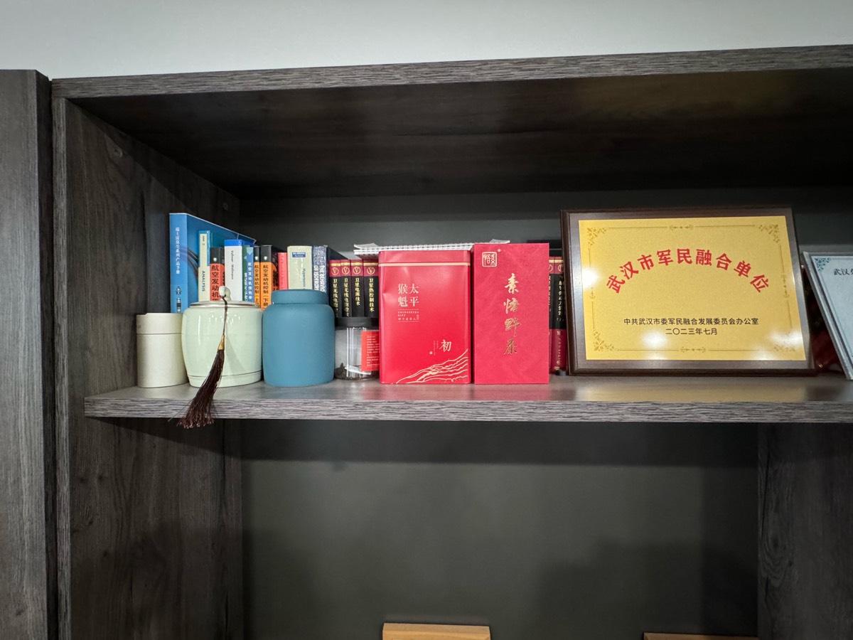 李景中教授一行考察仁合智航科技(武汉)有限责任公司(图10)