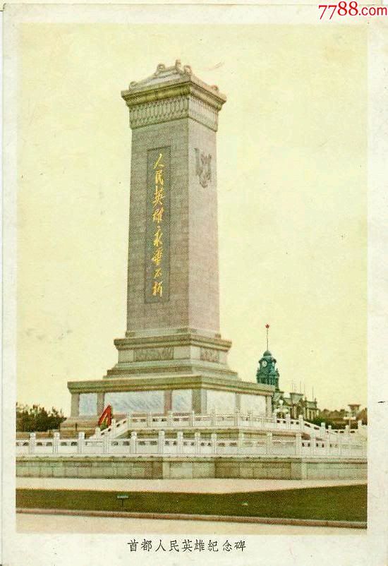 聆听 ‖ 李卫朗诵《纪念碑前的沉思》作者/余育华（图4）