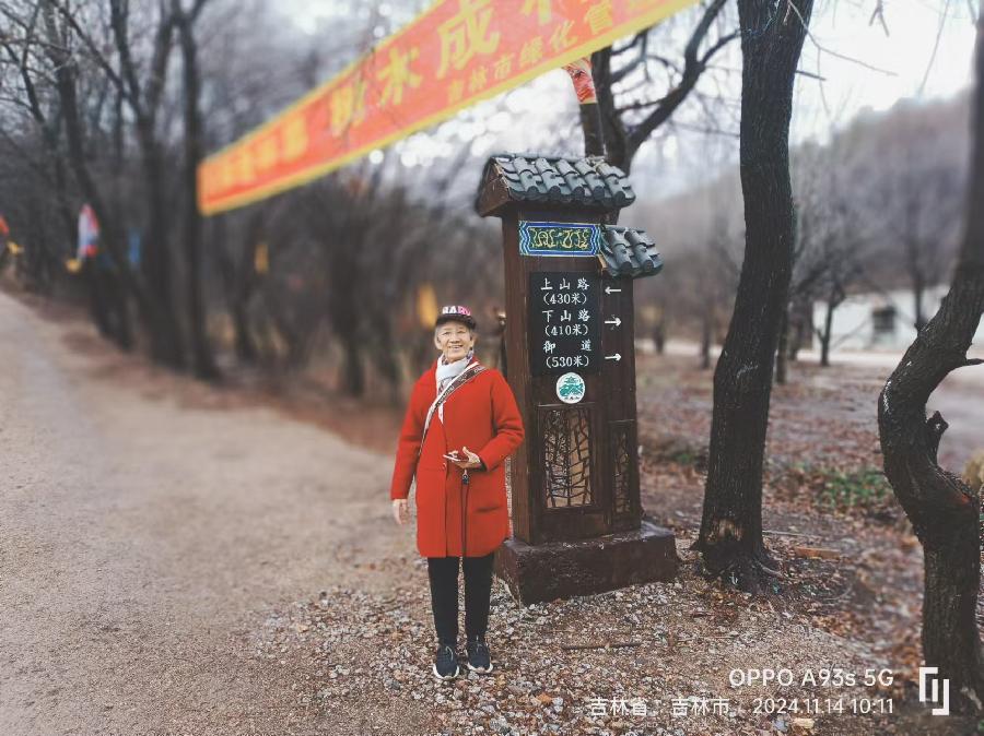 小白山之旅（图4）