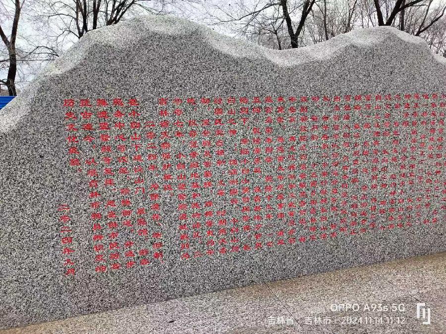 小白山之旅（图8）