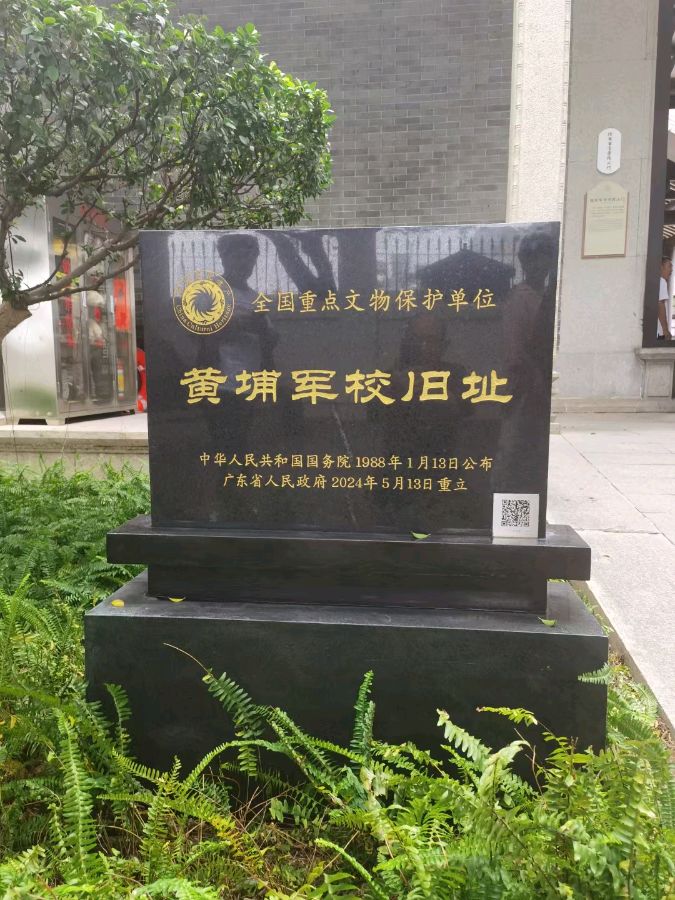 【国学雅韵社】正义广州游诗歌欣赏（图13）