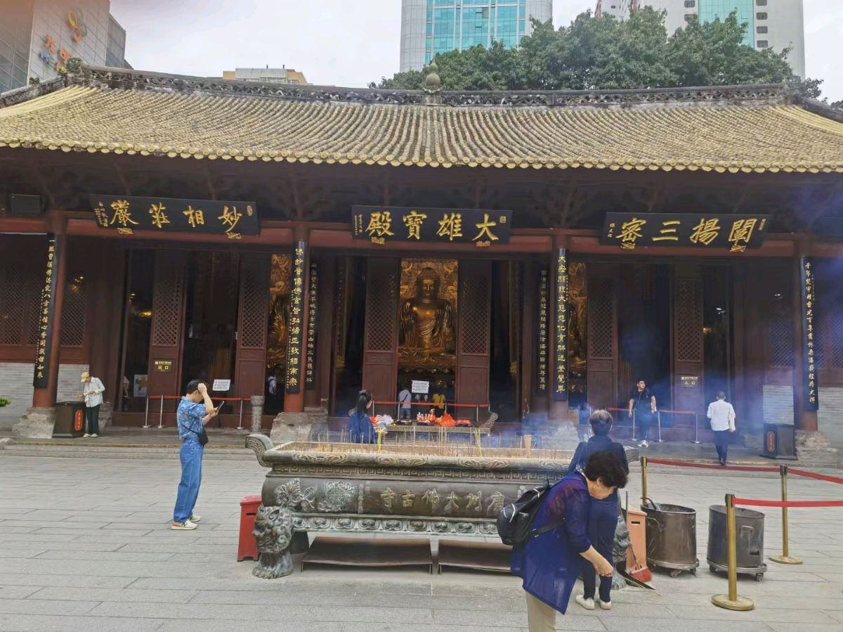 【国学雅韵社】正义广州游诗歌欣赏（图32）